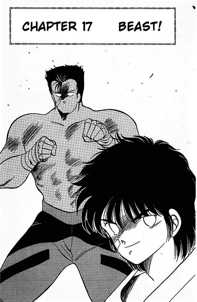 Shura no Mon Chapter 17 page 2 - 