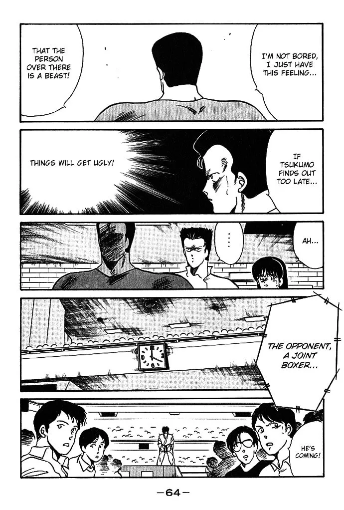 Shura no Mon Chapter 17 page 11 - 