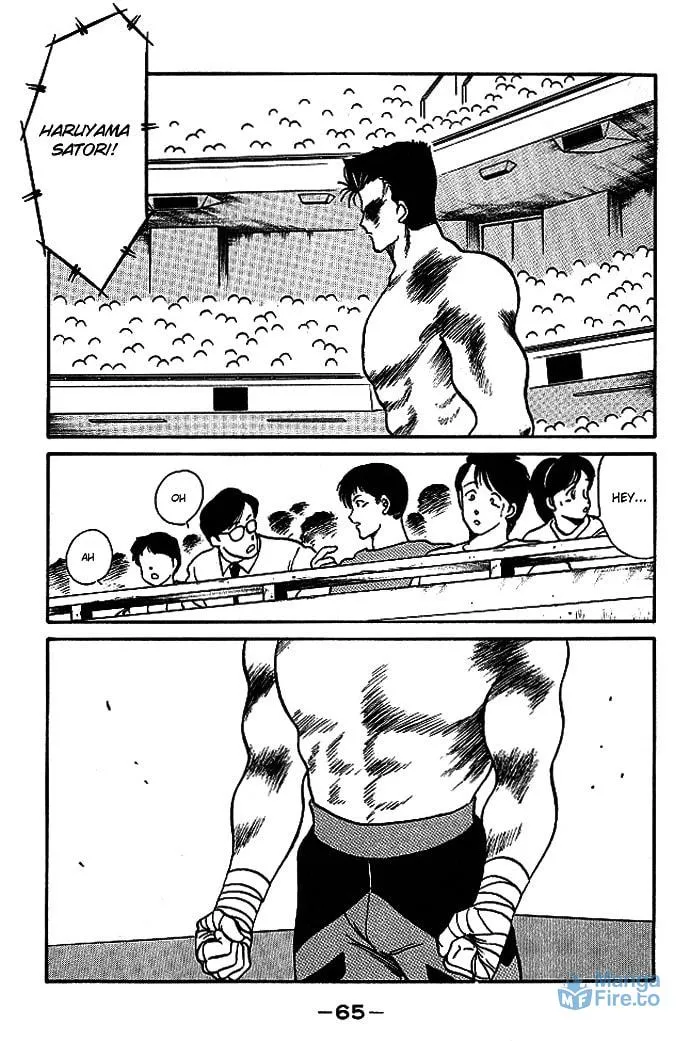 Shura no Mon Chapter 17 page 12 - 