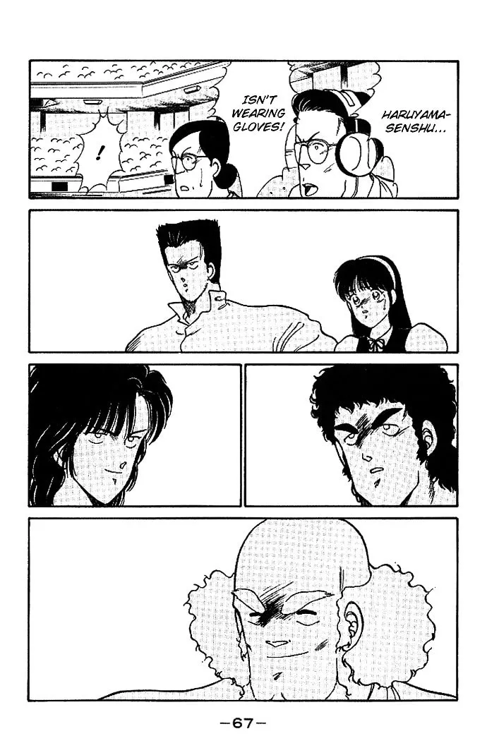 Shura no Mon Chapter 17 page 14 - 
