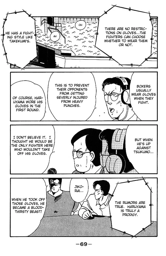 Shura no Mon Chapter 17 page 16 - 