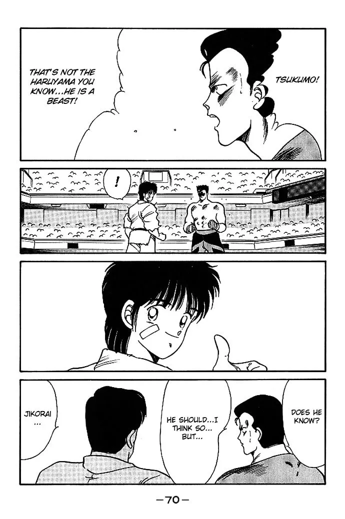Shura no Mon Chapter 17 page 17 - 