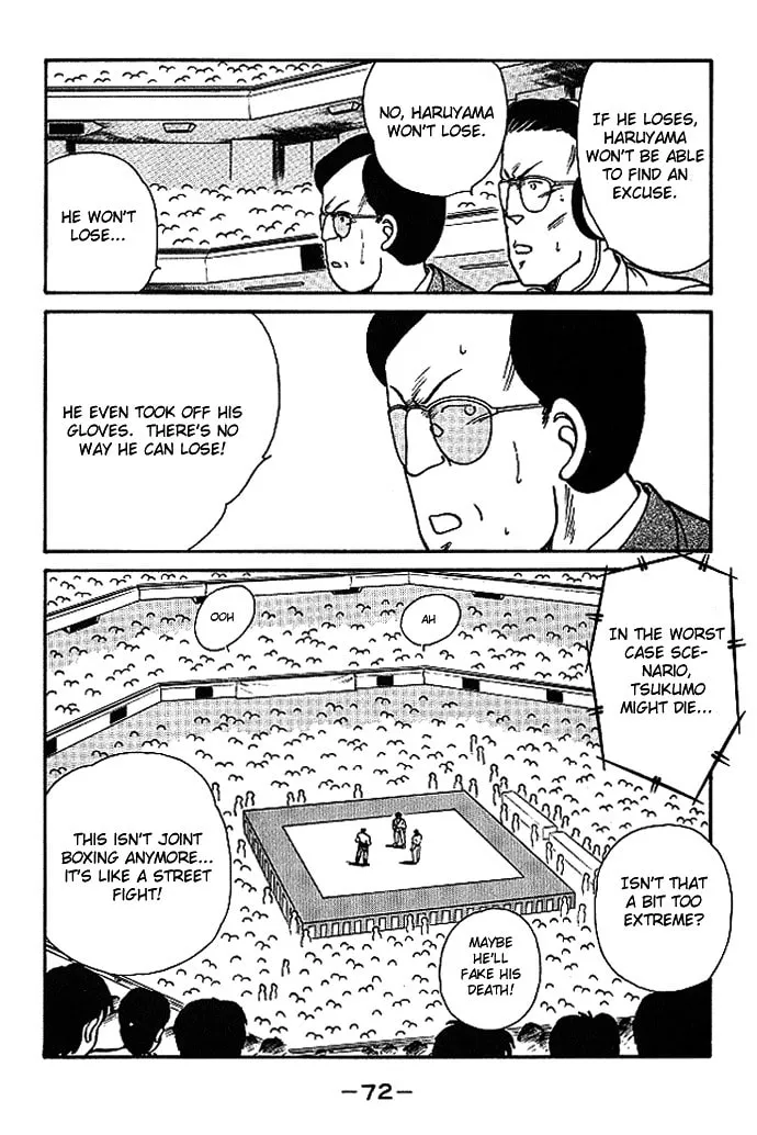 Shura no Mon Chapter 17 page 19 - 