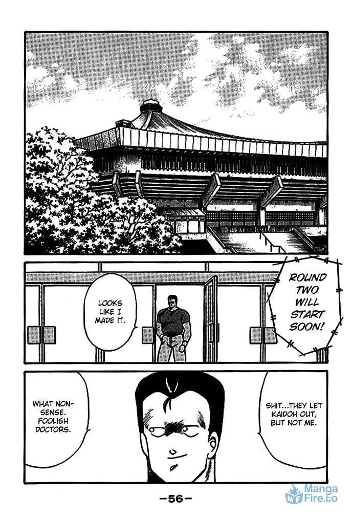 Shura no Mon Chapter 17 page 3 - 