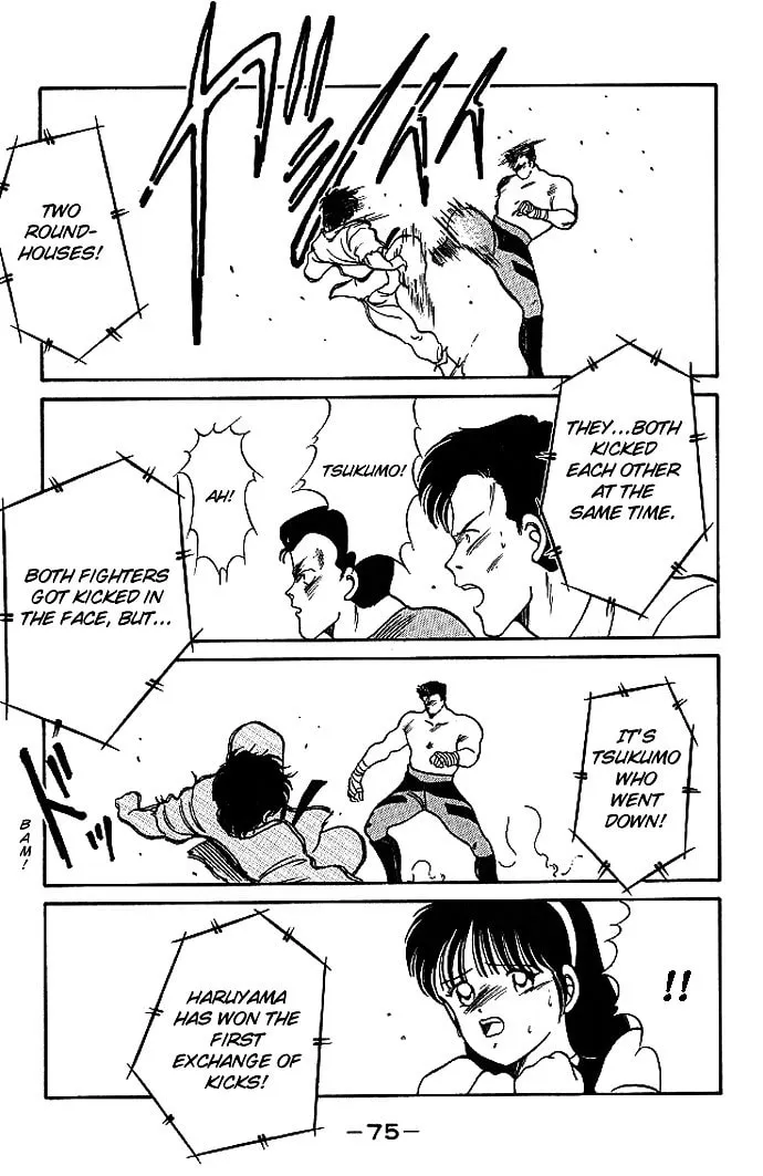 Shura no Mon Chapter 17 page 22 - 