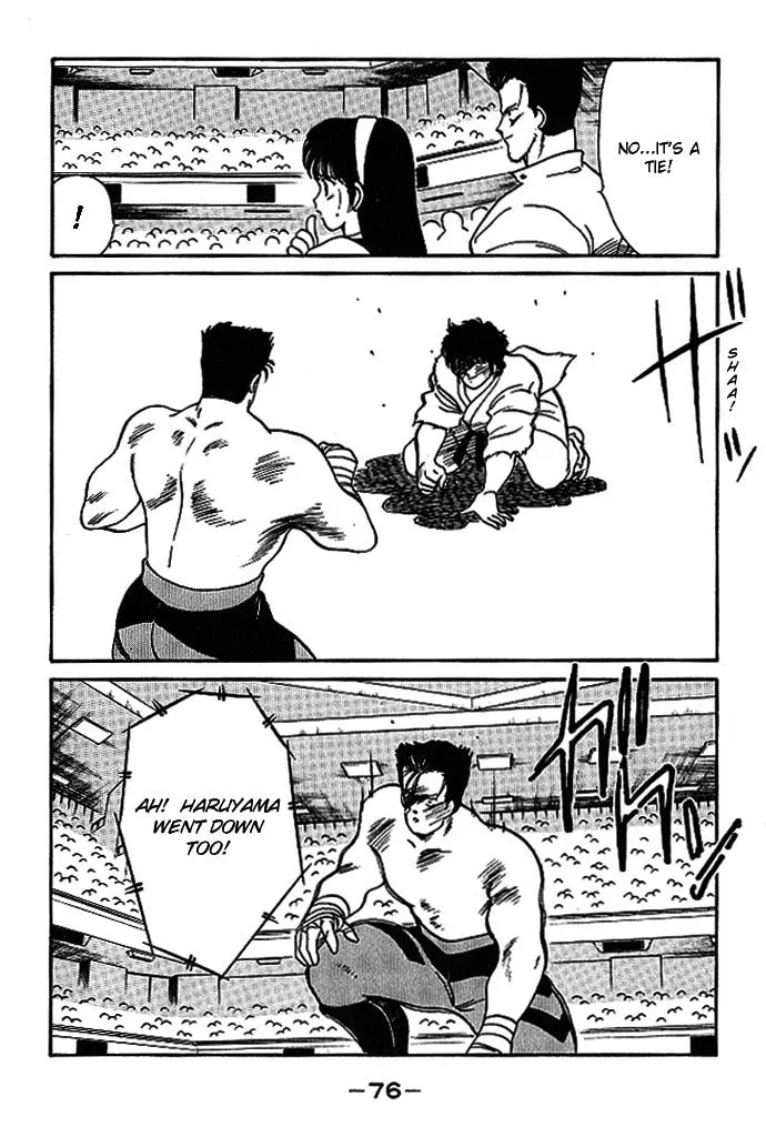 Shura no Mon Chapter 17 page 23 - 