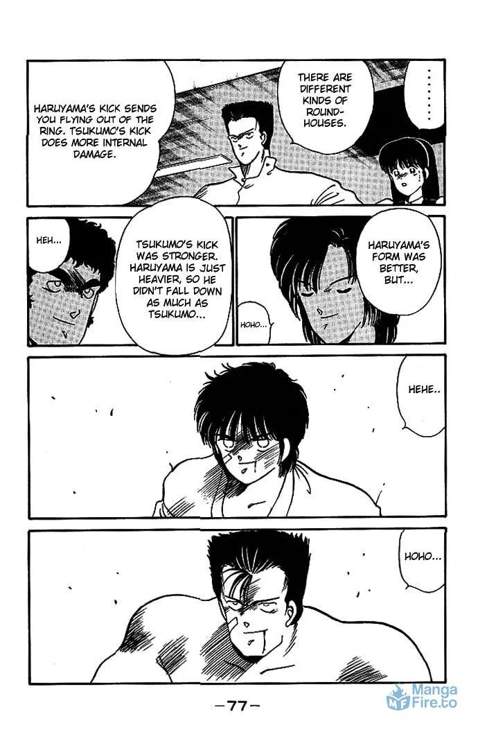 Shura no Mon Chapter 17 page 24 - 