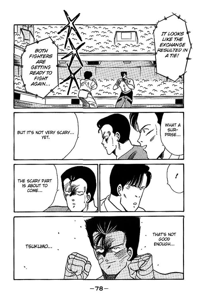 Shura no Mon Chapter 17 page 25 - 