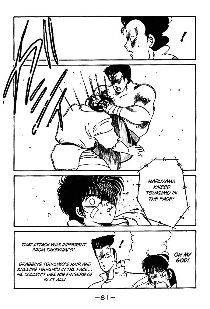 Shura no Mon Chapter 17 page 28 - 