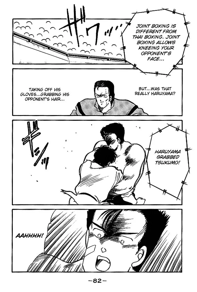Shura no Mon Chapter 17 page 29 - 