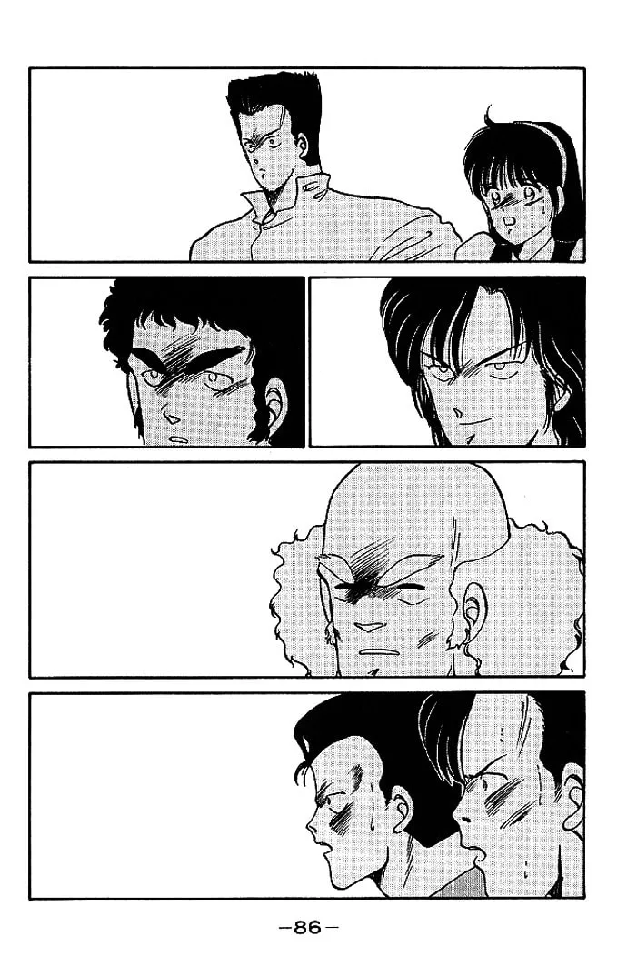 Shura no Mon Chapter 17 page 32 - 