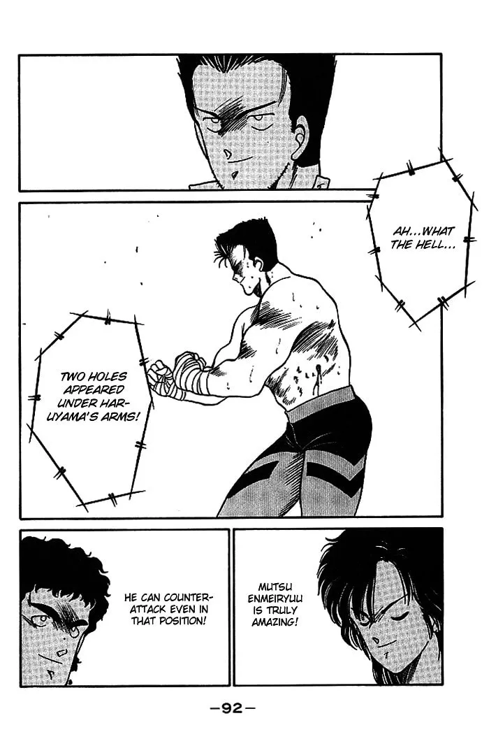 Shura no Mon Chapter 17 page 38 - 