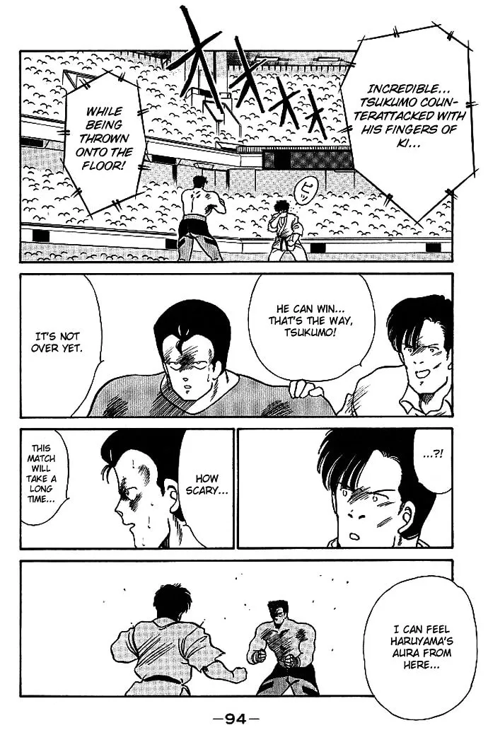 Shura no Mon Chapter 17 page 40 - 
