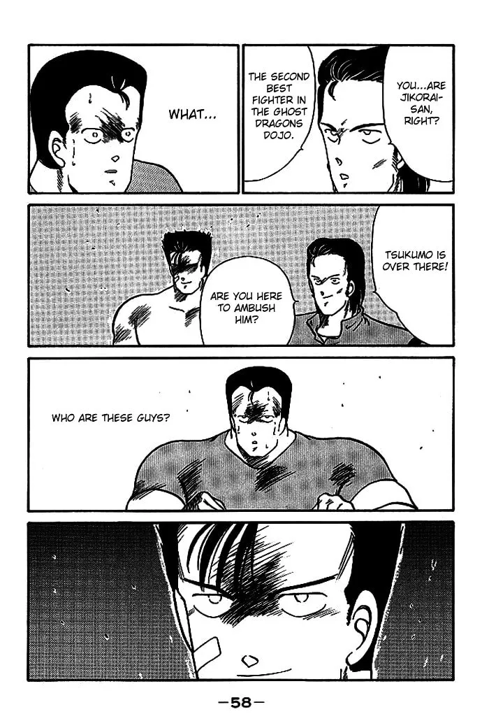 Shura no Mon Chapter 17 page 5 - 