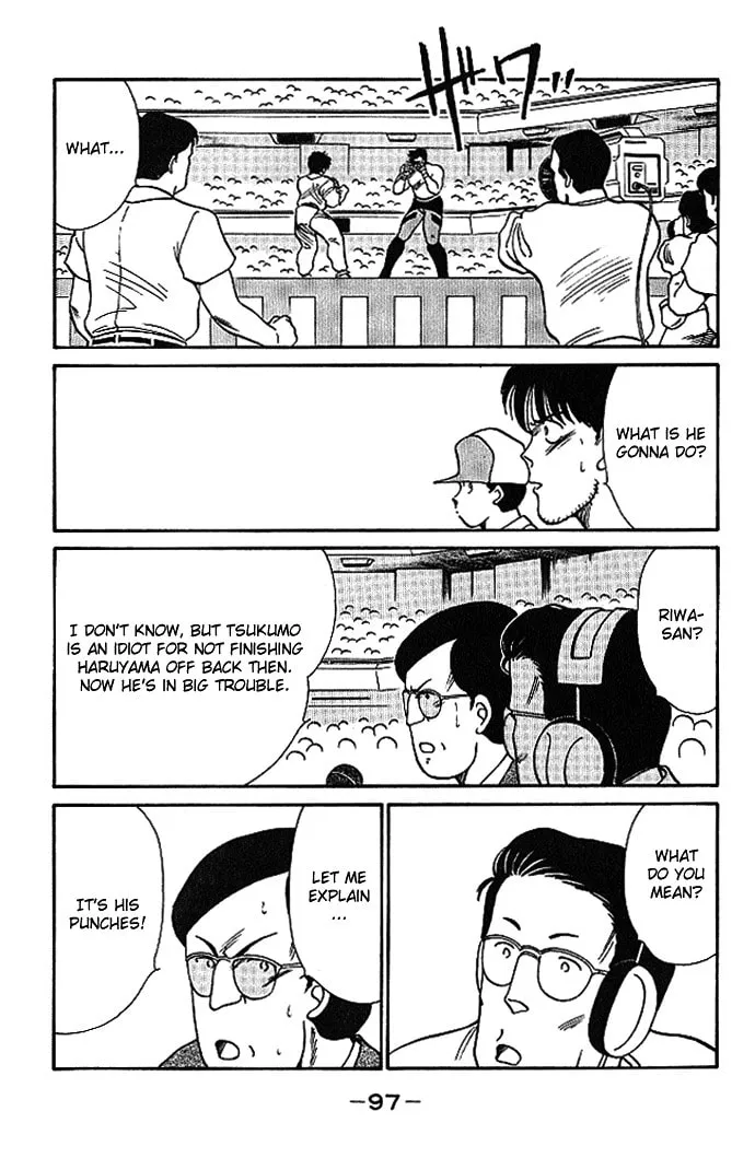 Shura no Mon Chapter 17 page 43 - 