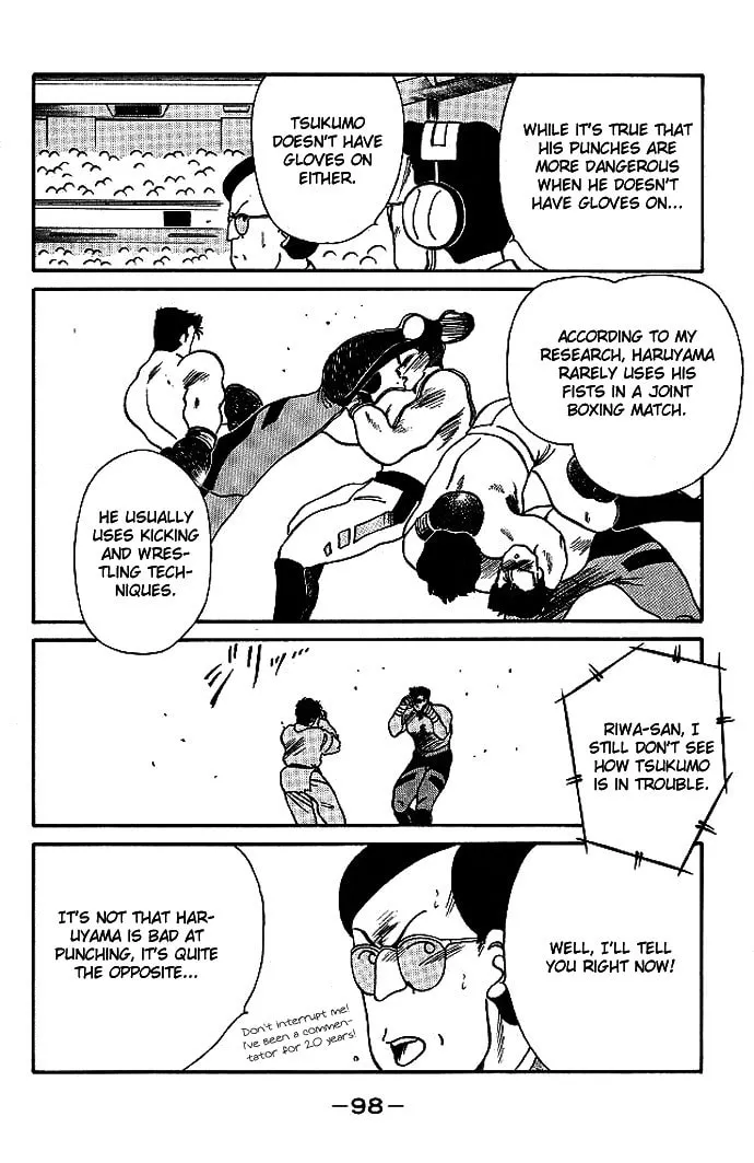 Shura no Mon Chapter 17 page 44 - 
