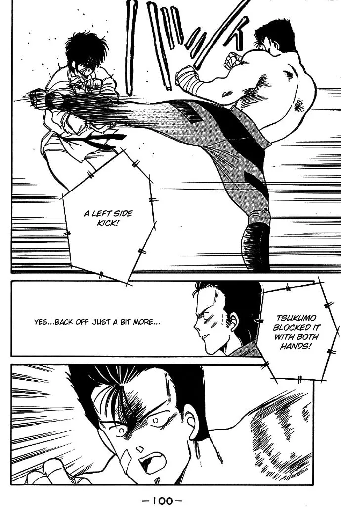Shura no Mon Chapter 17 page 46 - 