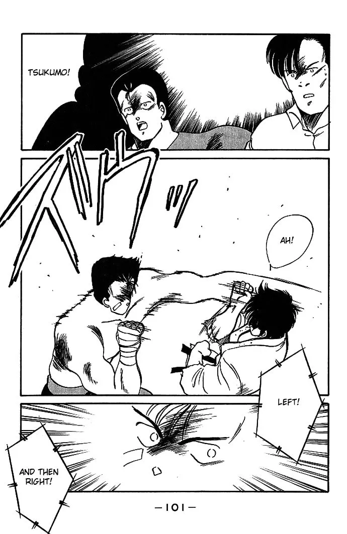 Shura no Mon Chapter 17 page 47 - 