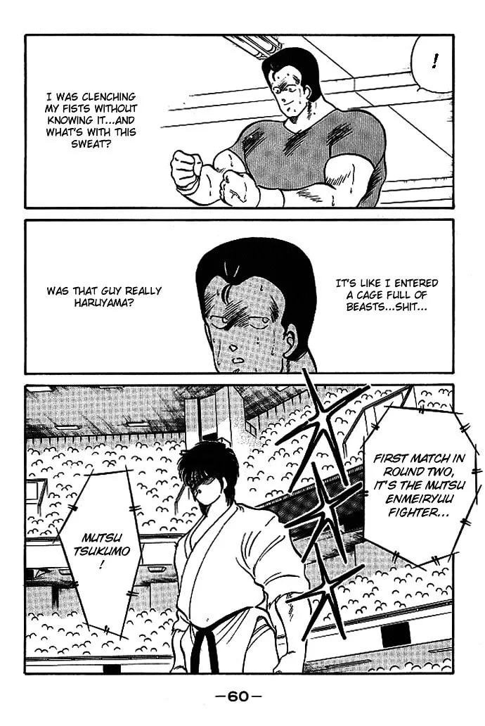 Shura no Mon Chapter 17 page 7 - 