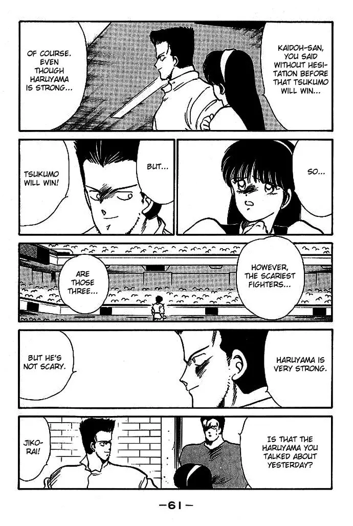 Shura no Mon Chapter 17 page 8 - 