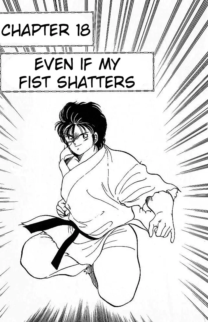 Shura no Mon Chapter 18 page 1 - 