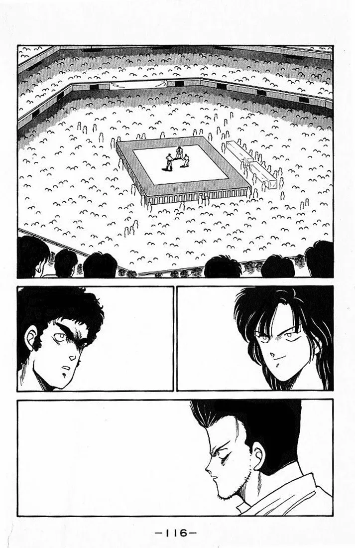 Shura no Mon Chapter 18 page 2 - 