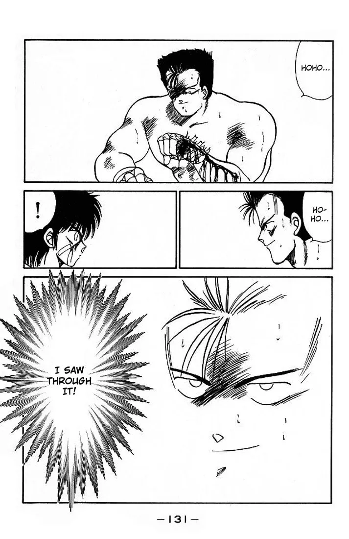 Shura no Mon Chapter 18 page 17 - 