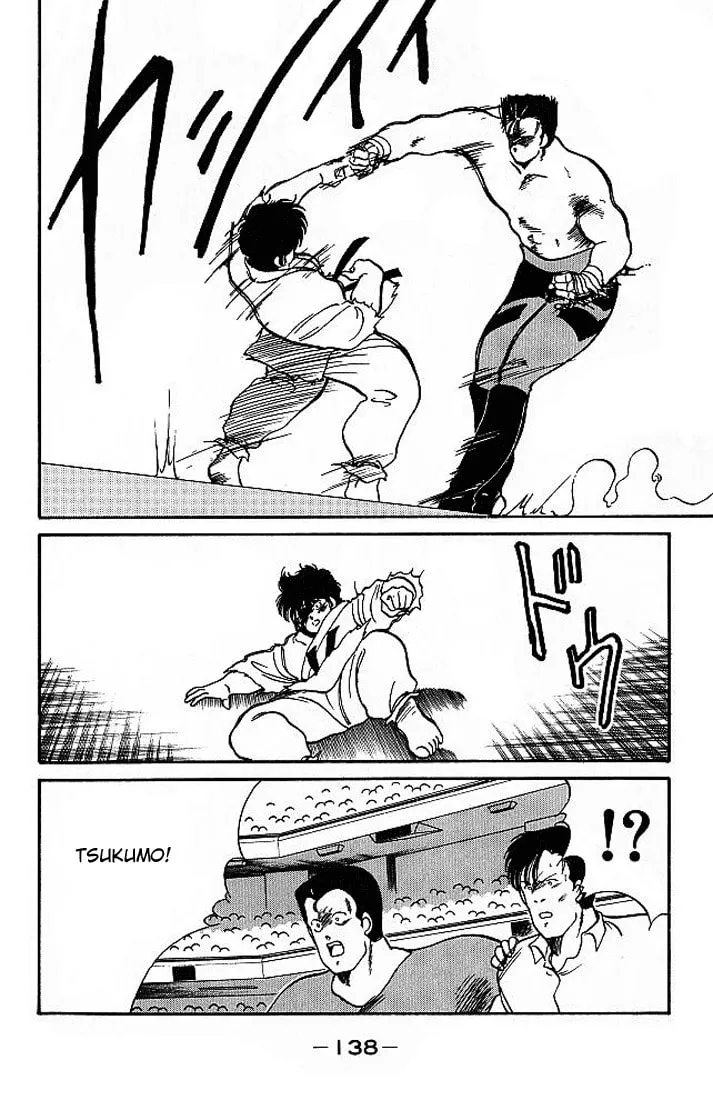 Shura no Mon Chapter 18 page 23 - 