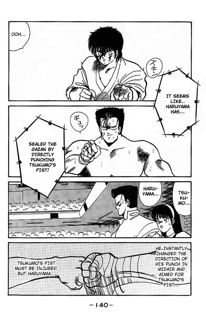 Shura no Mon Chapter 18 page 25 - 