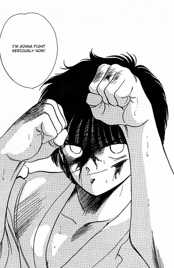 Shura no Mon Chapter 18 page 32 - 