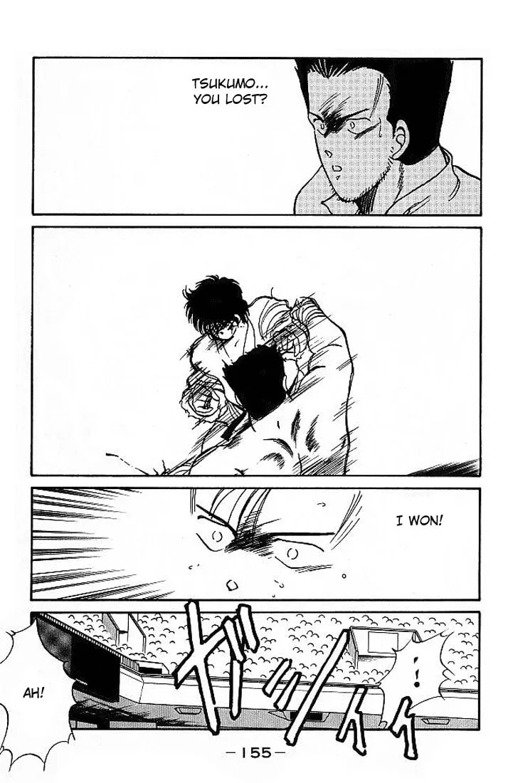 Shura no Mon Chapter 18 page 40 - 