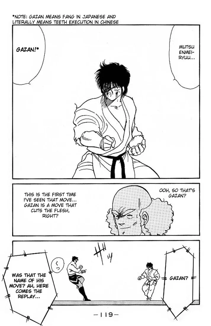 Shura no Mon Chapter 18 page 5 - 
