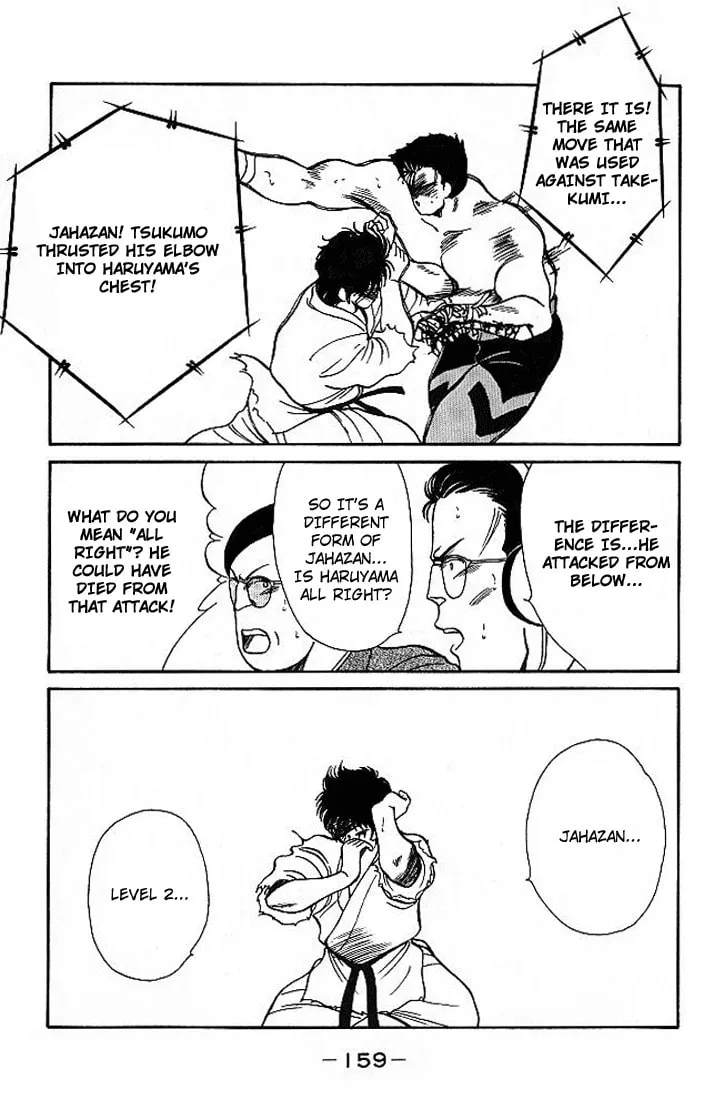 Shura no Mon Chapter 18 page 44 - 
