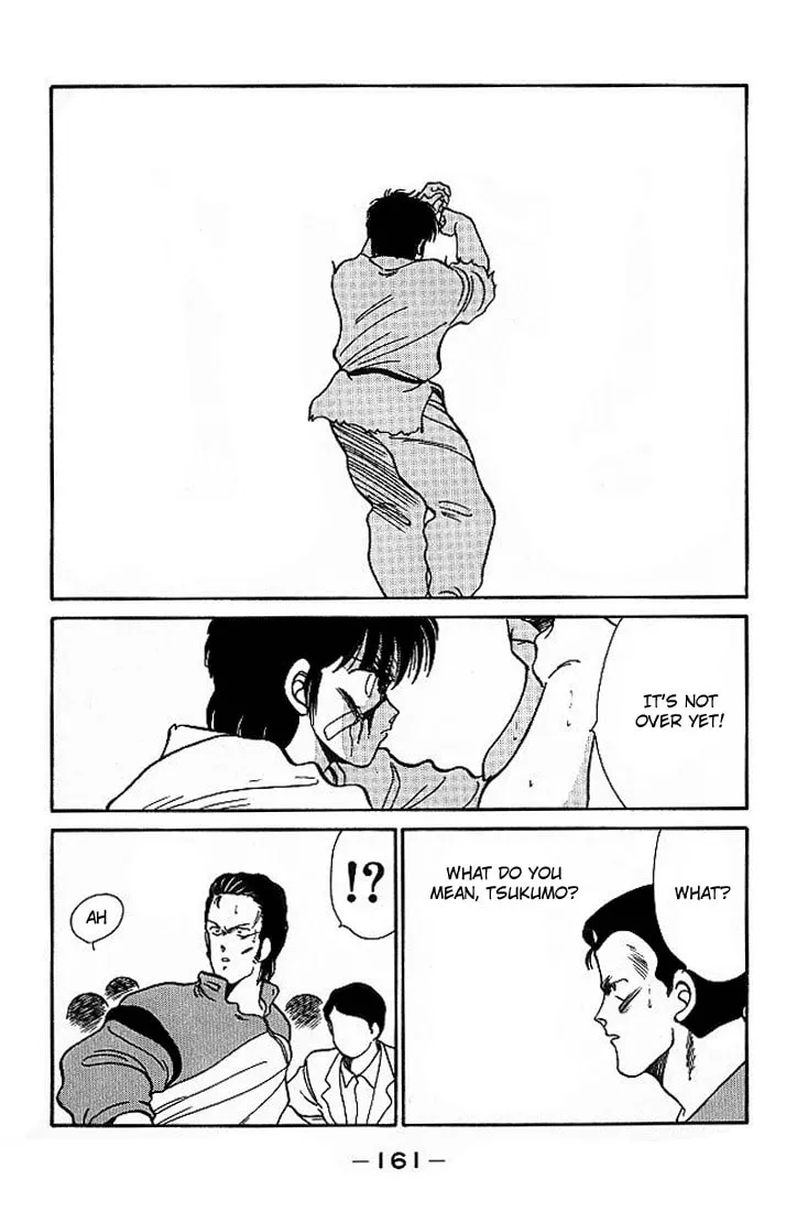 Shura no Mon Chapter 18 page 46 - 