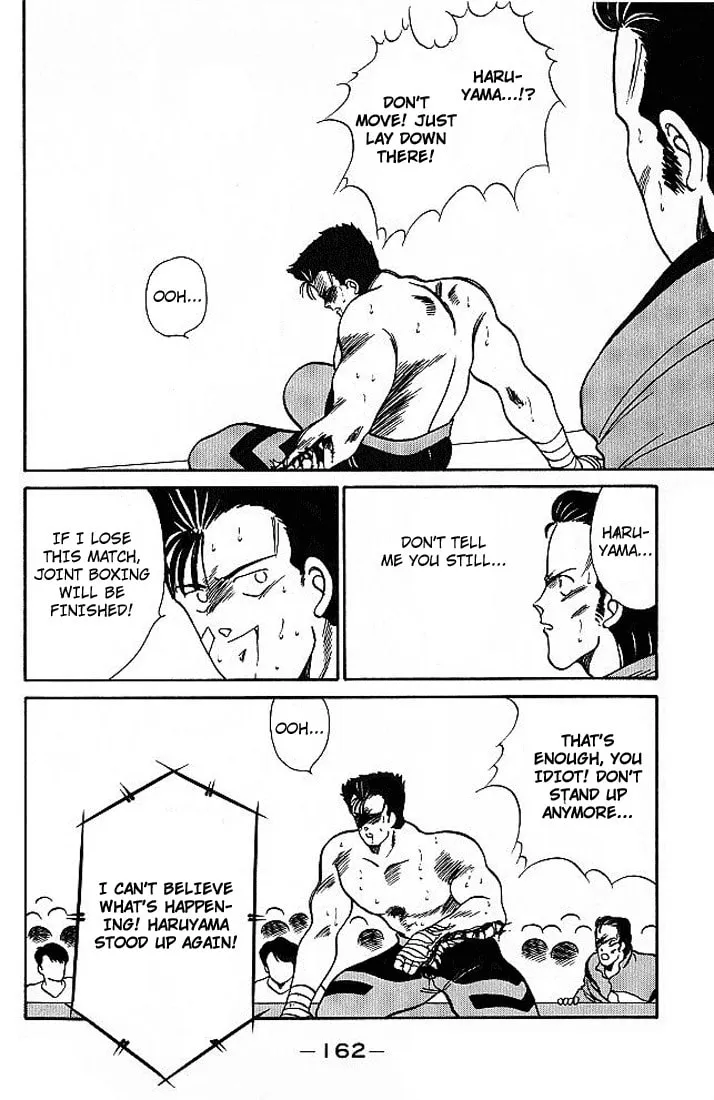 Shura no Mon Chapter 18 page 47 - 