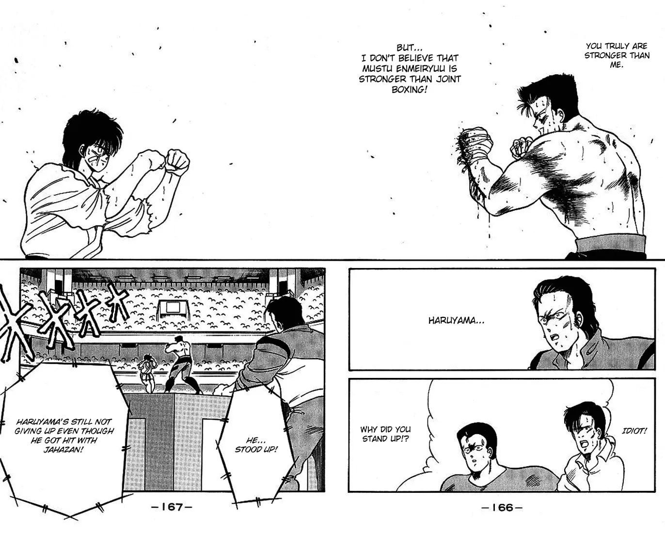 Shura no Mon Chapter 19 page 2 - 