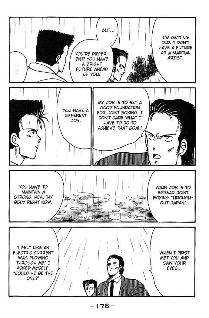 Shura no Mon Chapter 19 page 11 - 
