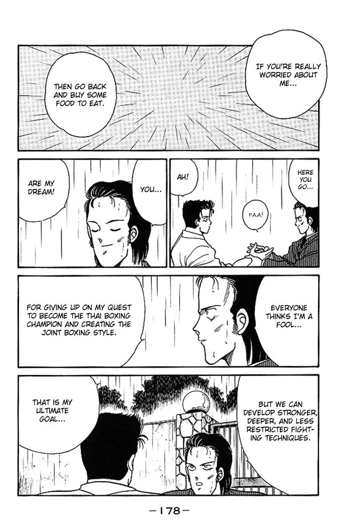 Shura no Mon Chapter 19 page 13 - 