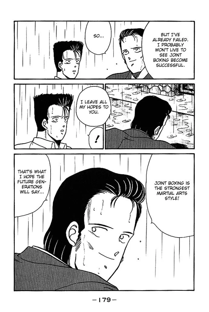 Shura no Mon Chapter 19 page 14 - 