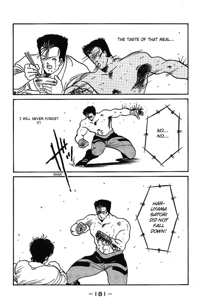 Shura no Mon Chapter 19 page 16 - 