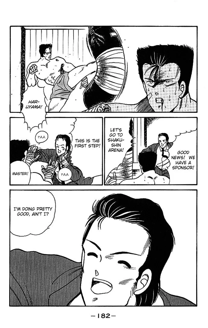 Shura no Mon Chapter 19 page 17 - 