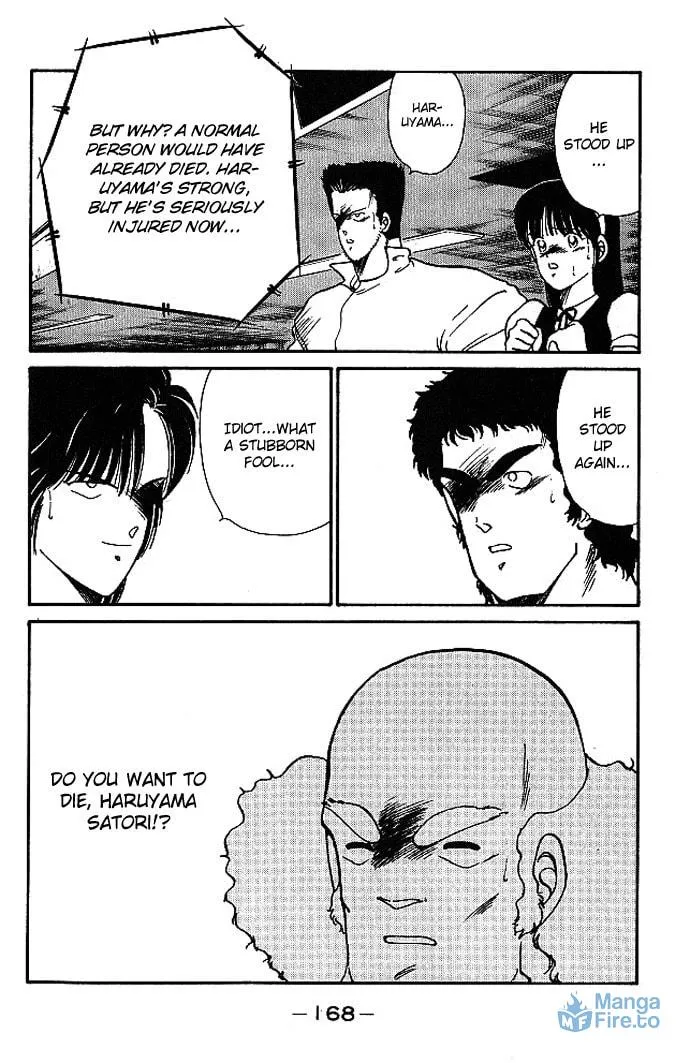 Shura no Mon Chapter 19 page 3 - 