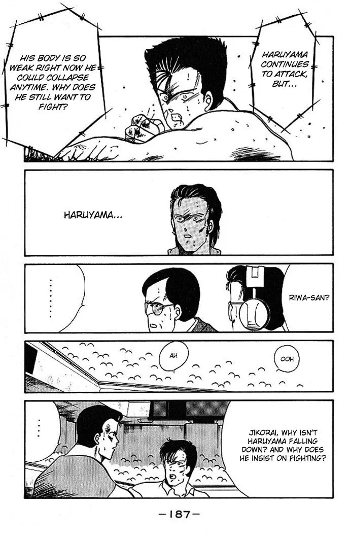 Shura no Mon Chapter 19 page 22 - 