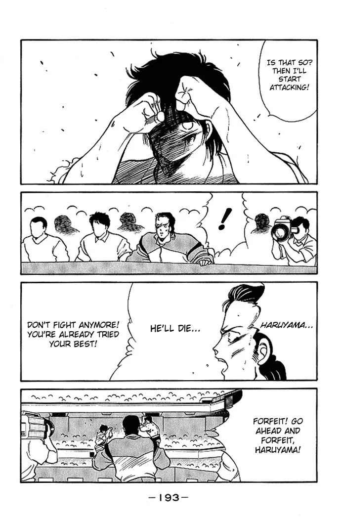 Shura no Mon Chapter 19 page 28 - 