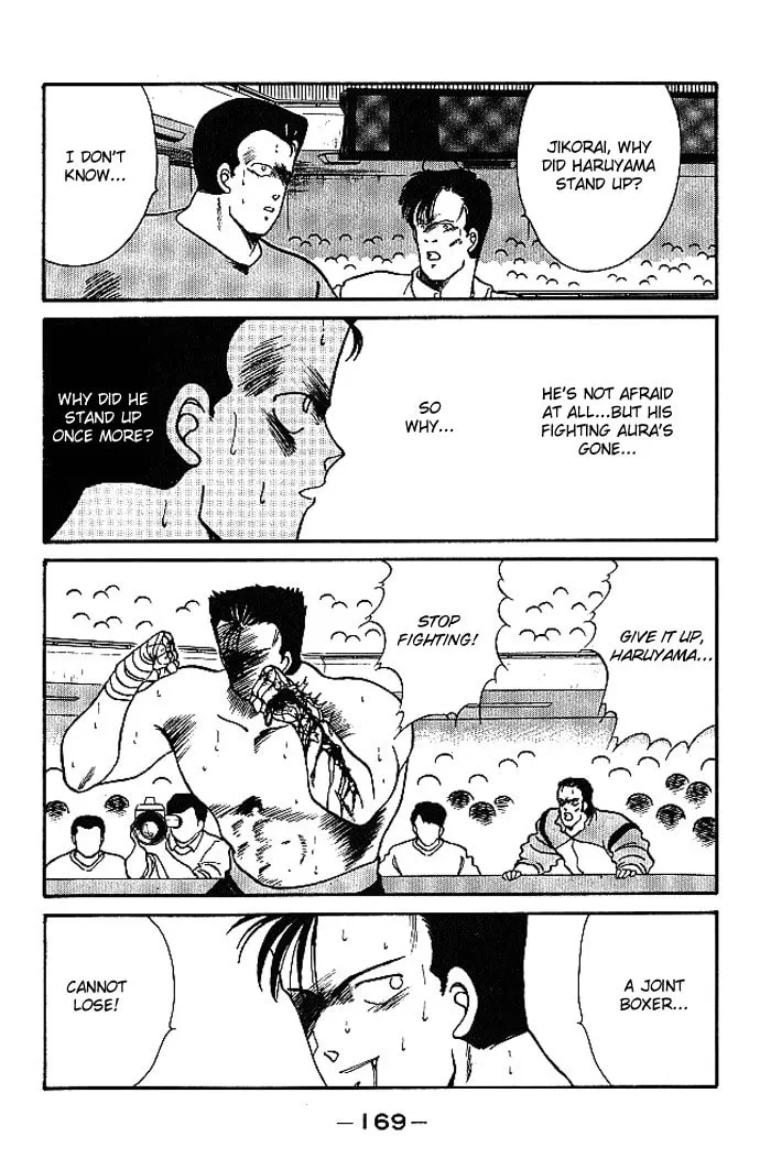 Shura no Mon Chapter 19 page 4 - 