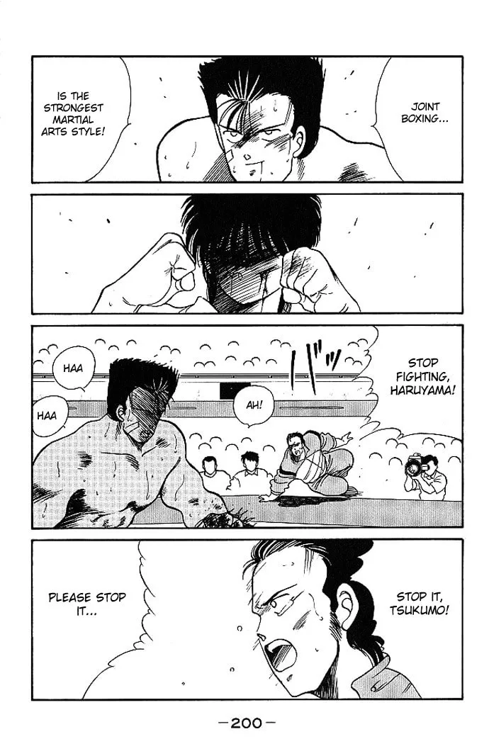 Shura no Mon Chapter 19 page 35 - 