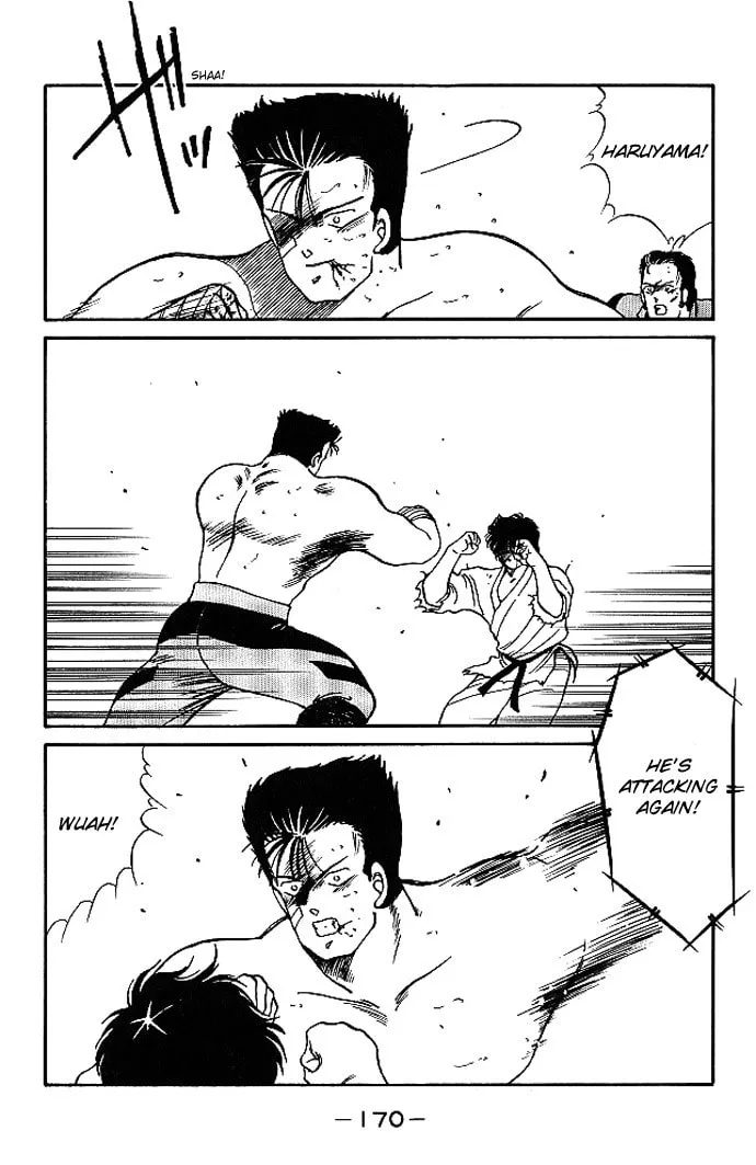 Shura no Mon Chapter 19 page 5 - 