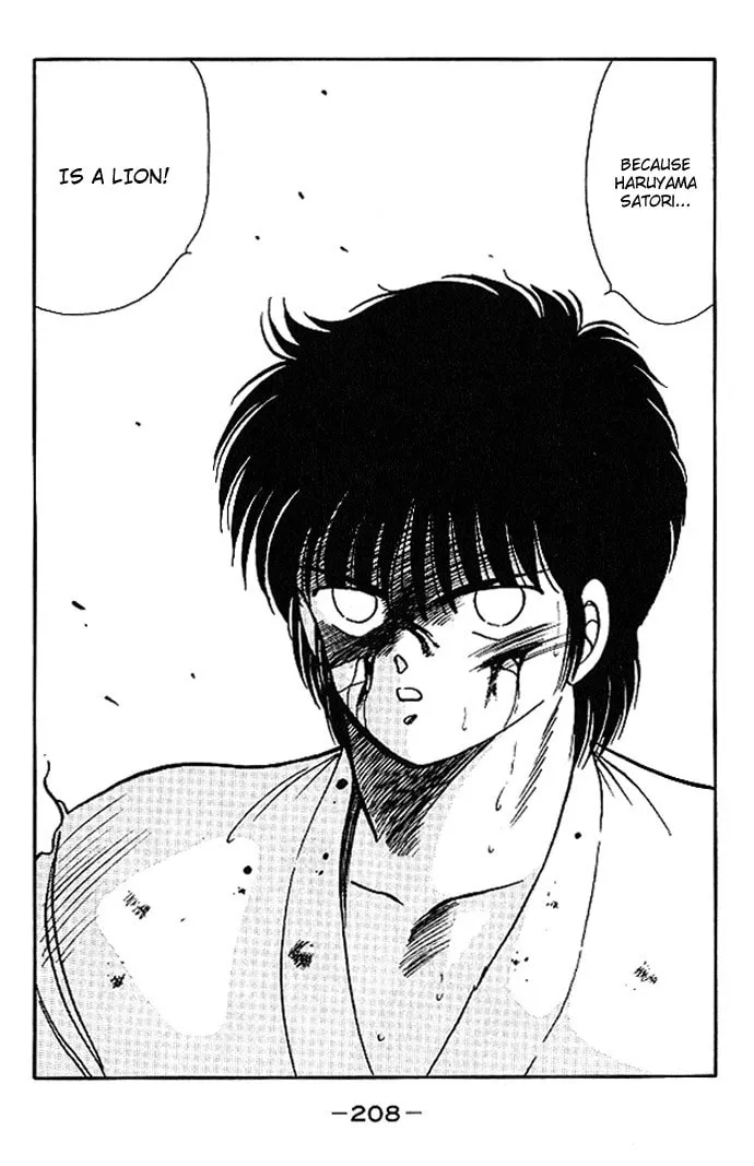Shura no Mon Chapter 19 page 43 - 