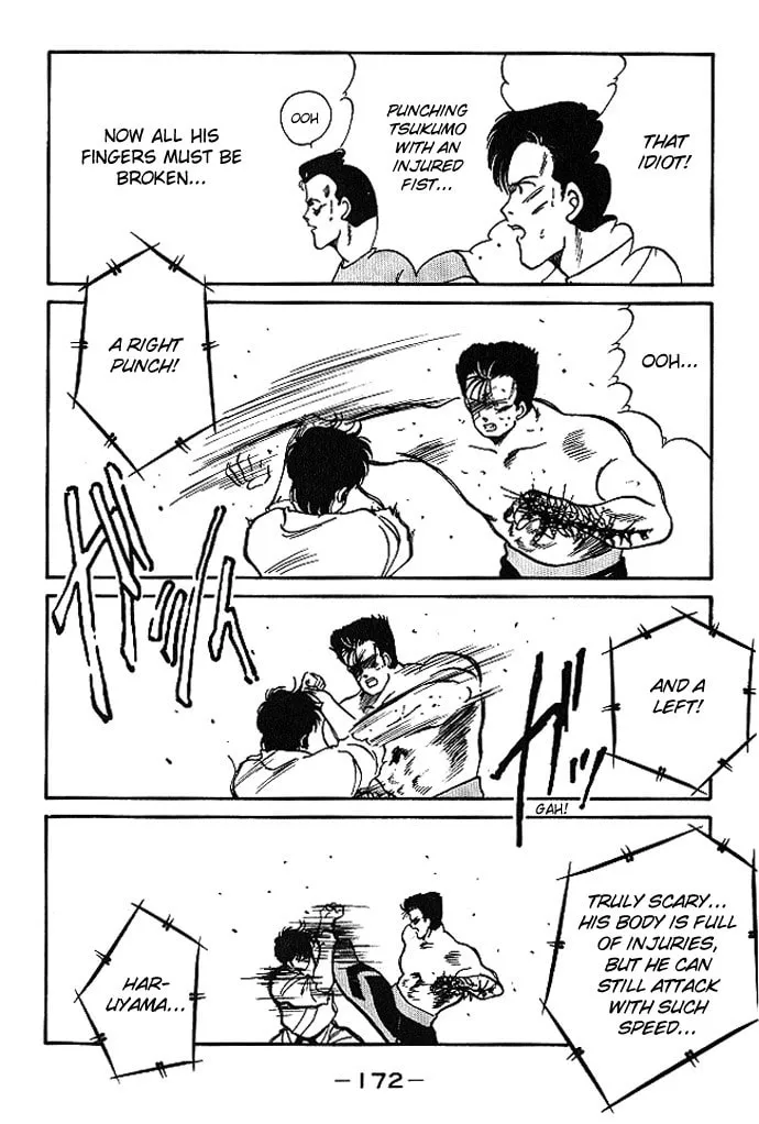 Shura no Mon Chapter 19 page 7 - 