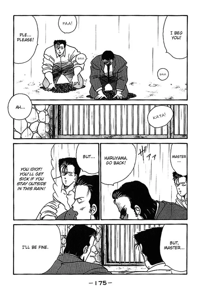 Shura no Mon Chapter 19 page 10 - 